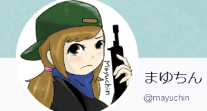 まゆちん　過去垢 (2)